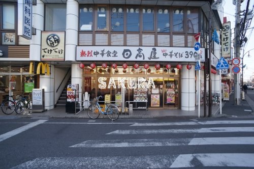 プレミアムシティガーデン矢向の周辺写真