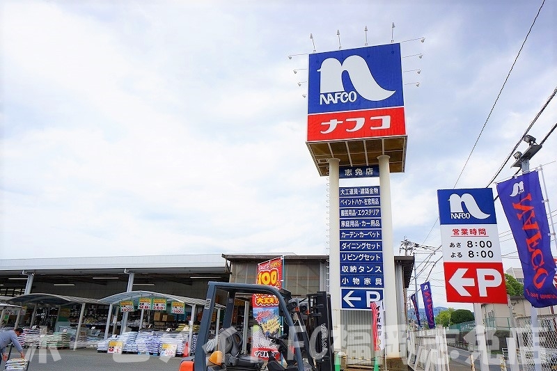 ＪＲ香椎線 須恵駅 徒歩24分 2階建 築26年の周辺写真