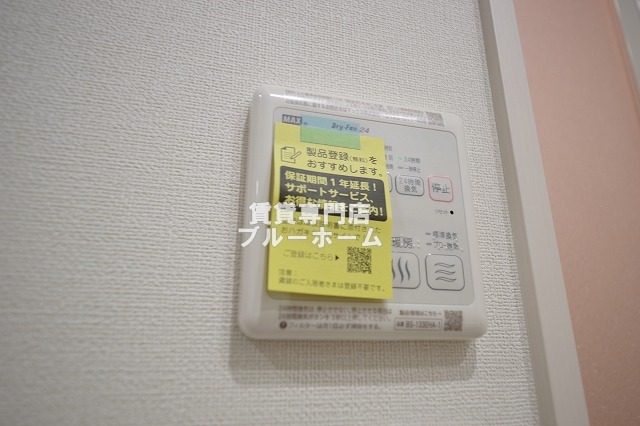 地下鉄御堂筋線 長居駅 徒歩11分 3階建 築4年のその他写真