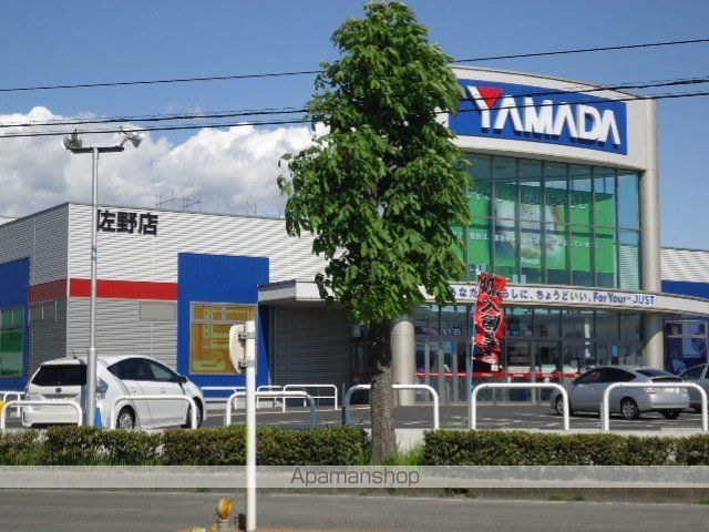 その他　ヤマダ電機テックランド佐野店（その他）まで718m