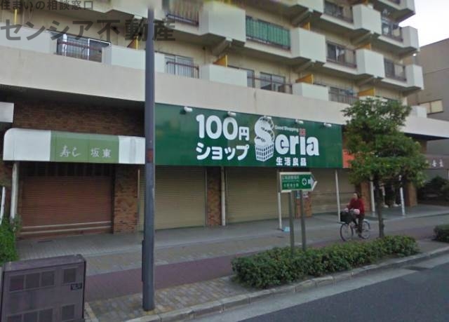 ホームセンター　Seria生活良品深江橋店（ホームセンター）まで842m