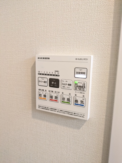 その他設備　浴室換気乾燥機※別部屋参考写真です。