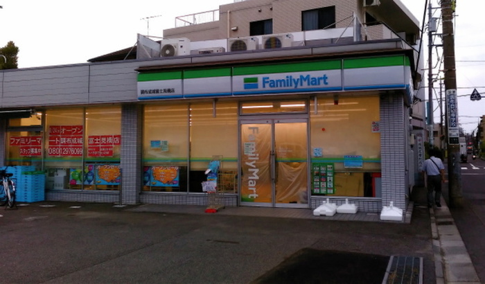 パセオ成城の周辺写真