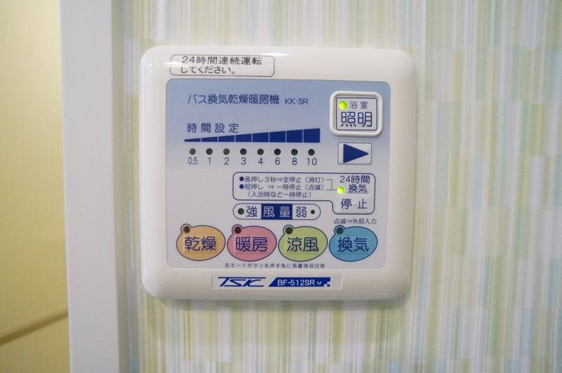その他設備　☆設備充実☆