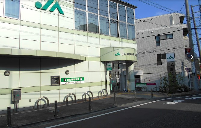 銀行　JA東京中央馬込支店（銀行）まで512m
