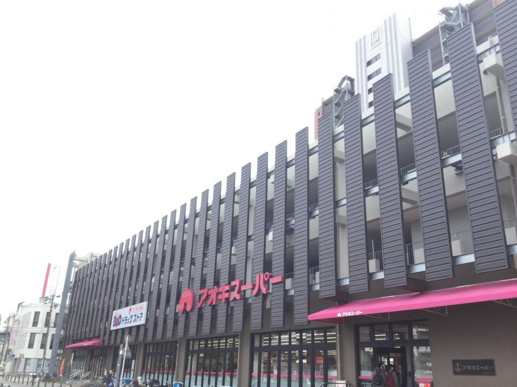 その他　アオキスーパー岡崎康生店（その他）まで5819m