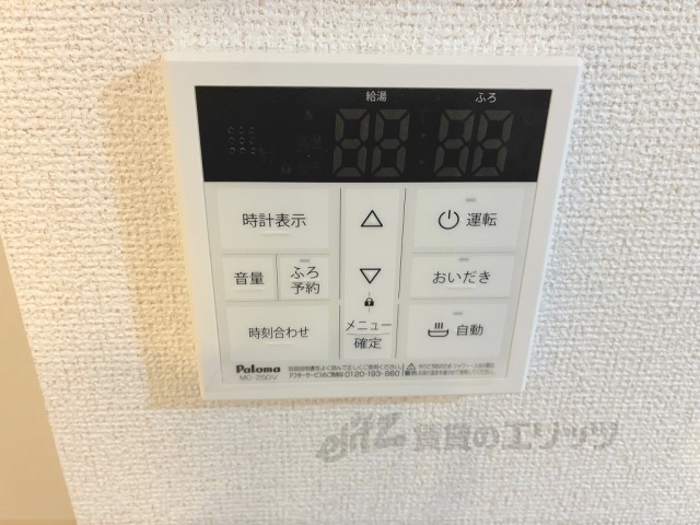 その他設備　給湯器リモコン