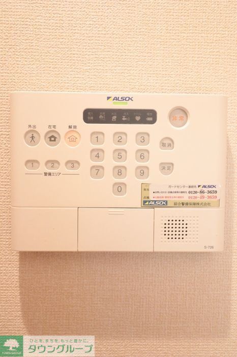 セキュリティ
