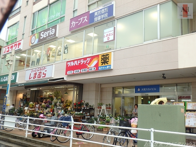 ショッピングセンター　ファッションセンターしまむら大和駅前店（ショッピングセンター）まで749m