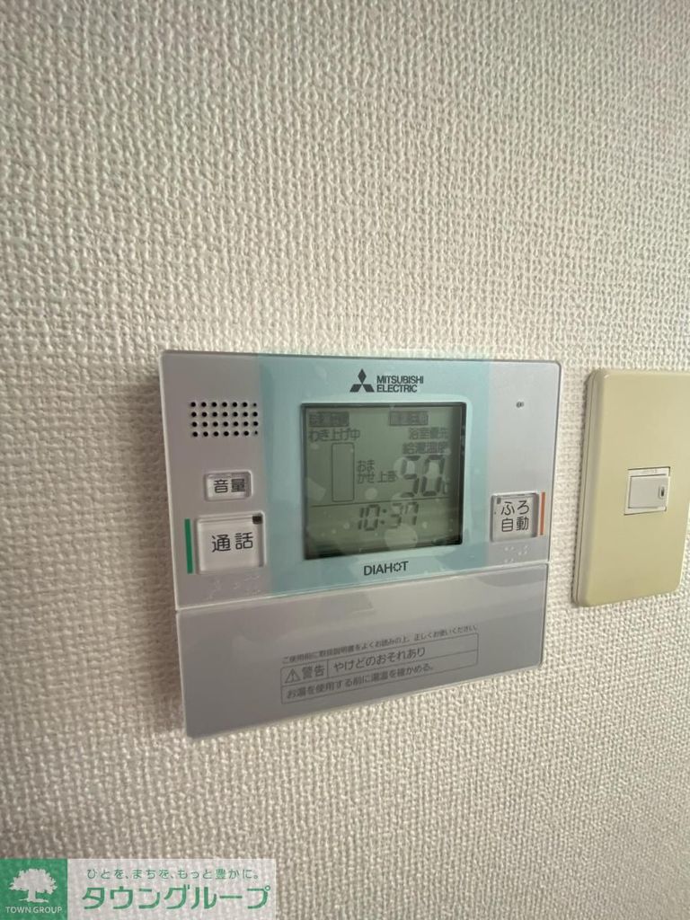 その他設備　設備