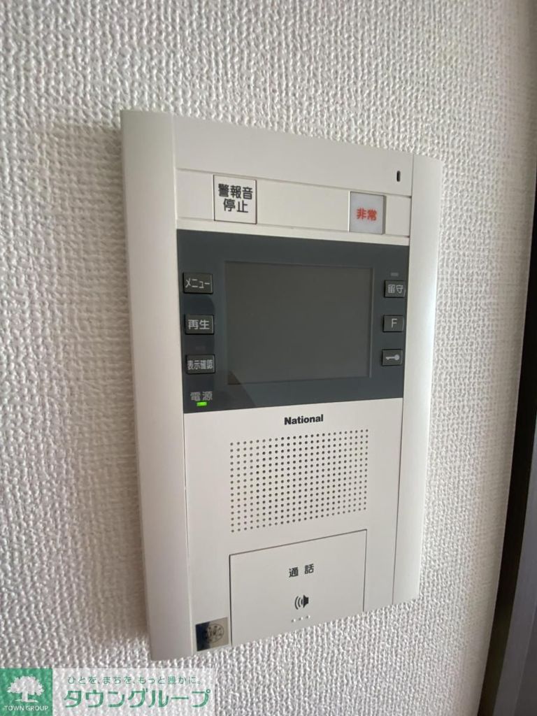 セキュリティ　設備