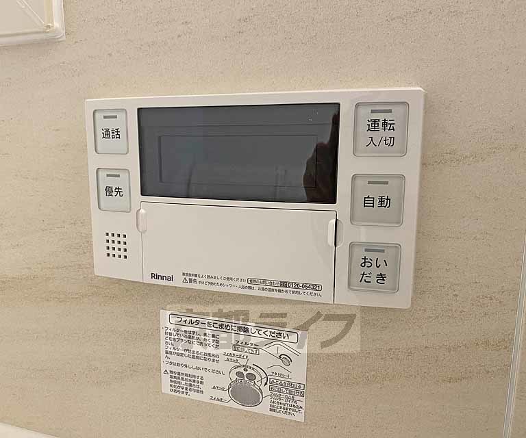 その他設備　給湯コントロールパネルです。
