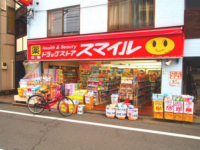 ドラックストア　ドラッグストアスマイル東長崎2号店（ドラッグストア）まで16m