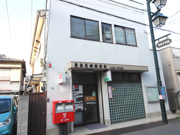 郵便局　豊島長崎郵便局（郵便局）まで211m