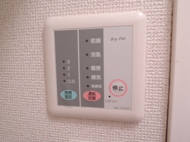レオパレス丸山のその他写真