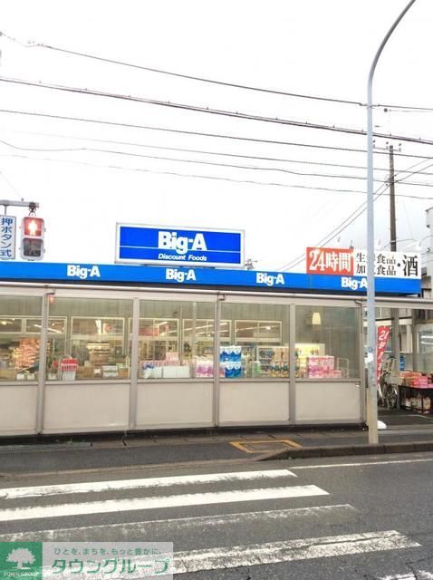 レオパレス丸山の周辺写真