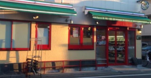 スーパー　まいばすけっと生麦3丁目店（スーパー）まで316m