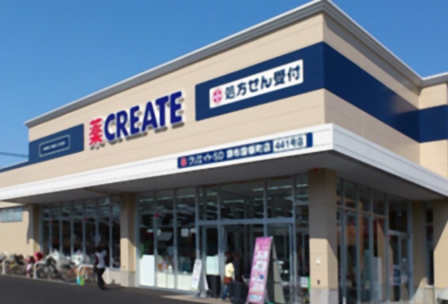 ドラックストア　クリエイトエス・ディー鶴見生麦店（ドラッグストア）まで392m