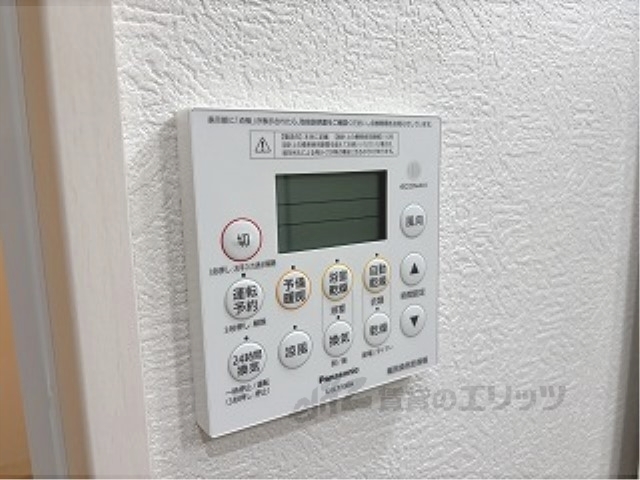 その他設備　浴室乾燥機
