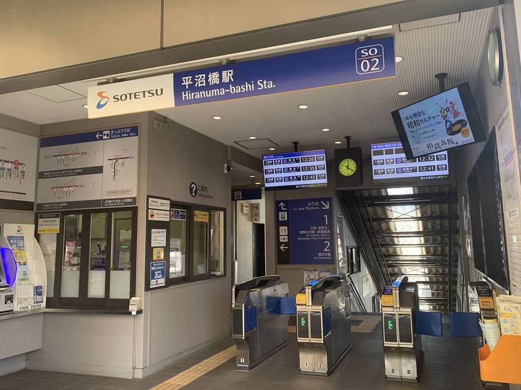 その他　平沼橋駅(相鉄 本線)（その他）まで620m
