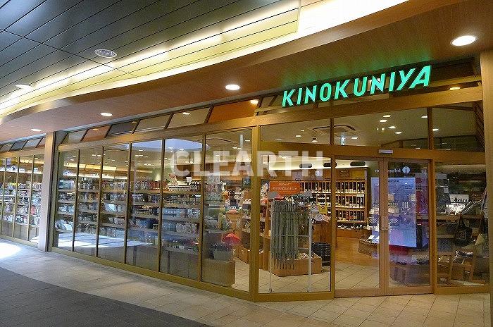 その他　KINOKUNIYA　entree　ecute上野店 472