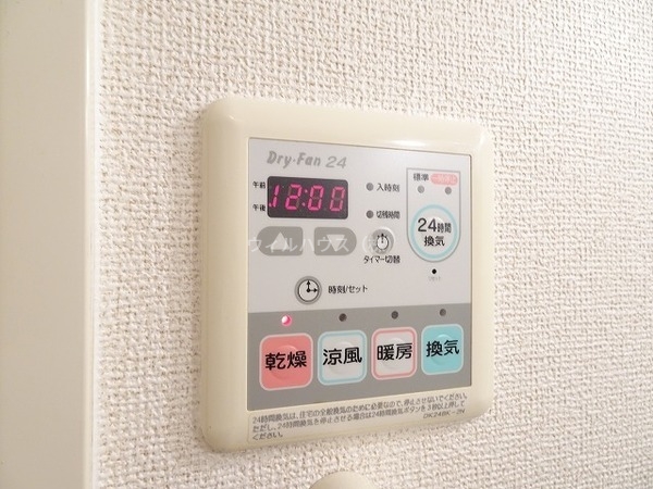 その他設備　浴室乾燥機！