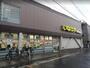 スーパー　いなげや川崎幸店（スーパー）まで363m