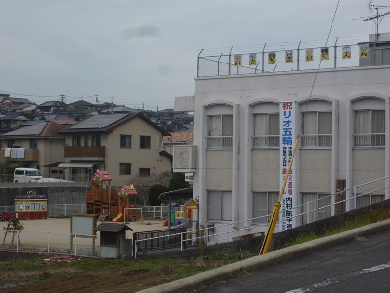 幼稚園・保育園　みたち保育園（幼稚園・保育園）まで518m