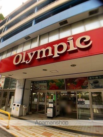 スーパー　オリンピック 洋光台店（スーパー）まで308m