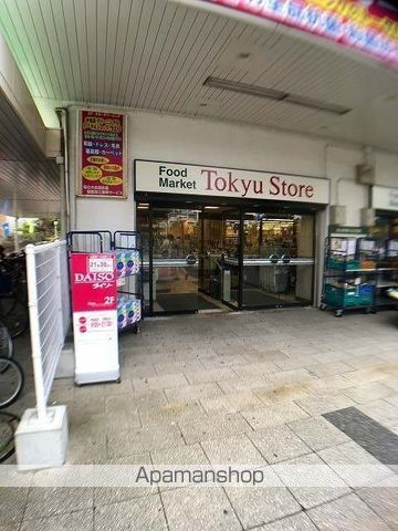 スーパー　東急ストア 洋光台店（スーパー）まで366m