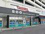 ホームセンター　ヤマダ電機家電住まいる館YAMADA幕張店（ホームセンター）まで305m