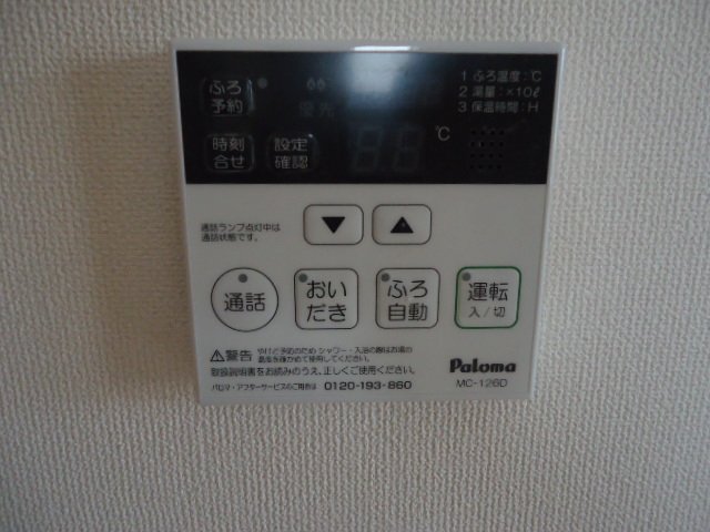 その他　給湯パネル