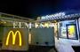 飲食店　マクドナルド1号線丸子店（飲食店）まで635m