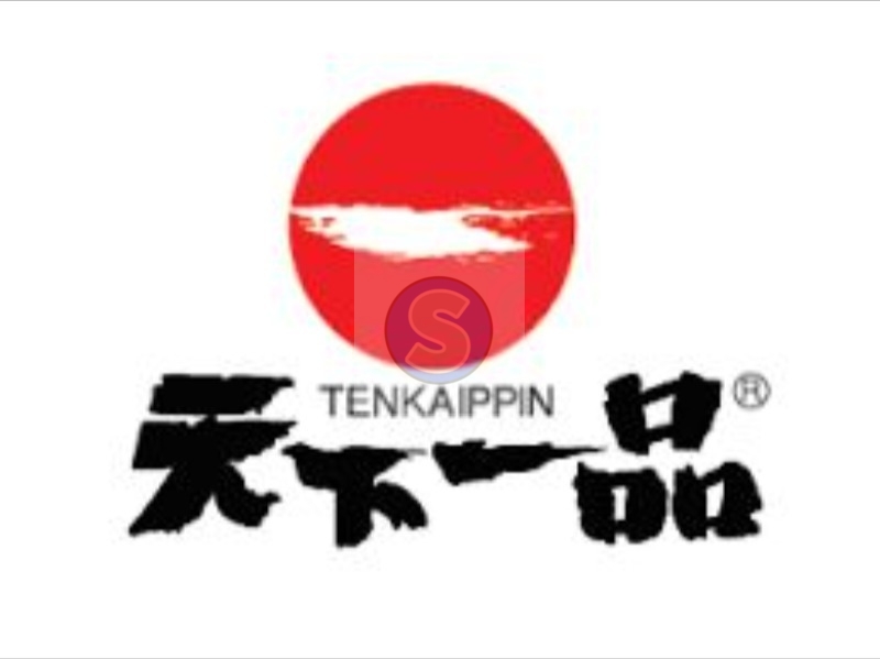 飲食店　天下一品イオンモール京都五条店（飲食店）まで316m
