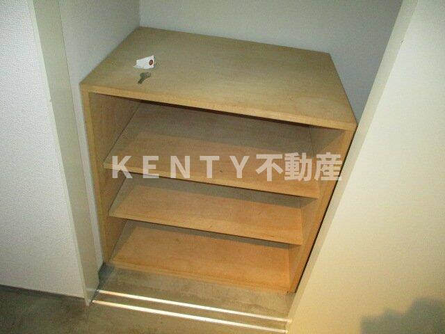 収納