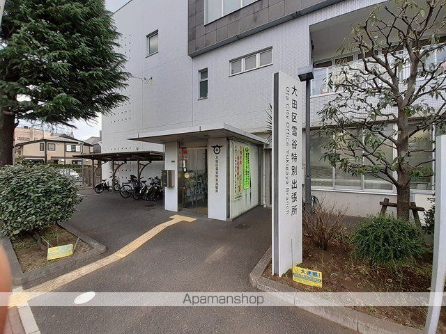 役所　大田区雪谷特別出張所（役所）まで230m