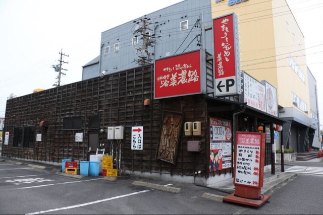 飲食店　美濃路 築地口店（飲食店）まで581m