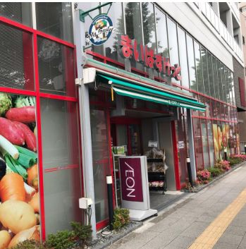 スーパー　まいばすけっと千住大橋駅北店（スーパー）まで312m