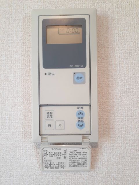 その他設備
