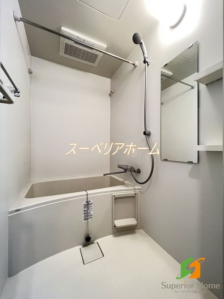 バス・シャワールーム