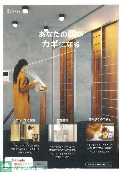 エントランス