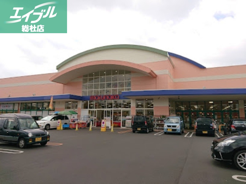 スーパー　マルナカ児島店（スーパー）まで51m