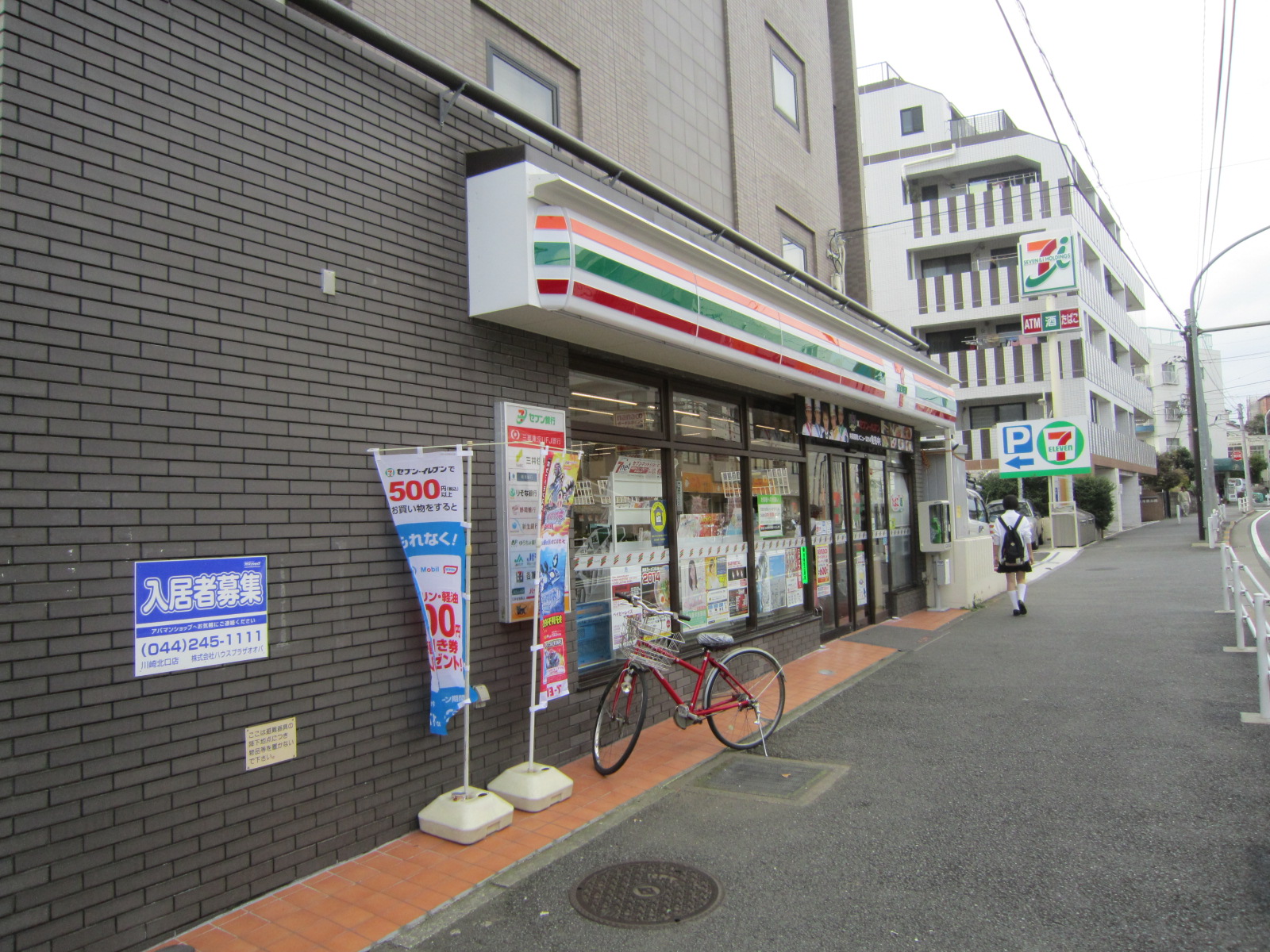 コンビニ　セブンイレブン横浜岸根町店（コンビニ）まで364m
