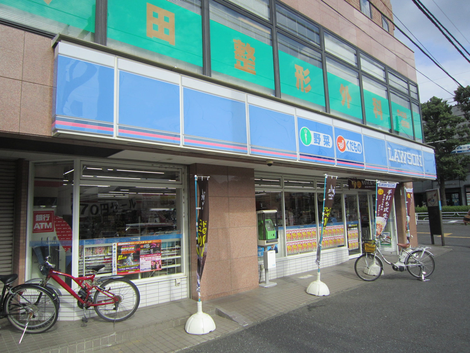 コンビニ　ローソン岸根公園駅前店（コンビニ）まで650m