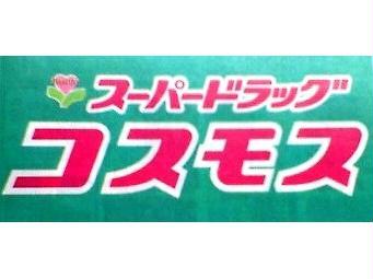 【熊本市東区尾ノ上のアパートの写真】