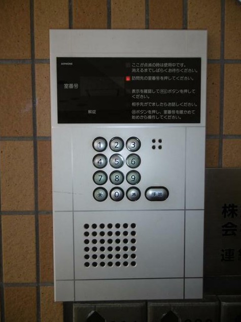 セキュリティ　オートロック