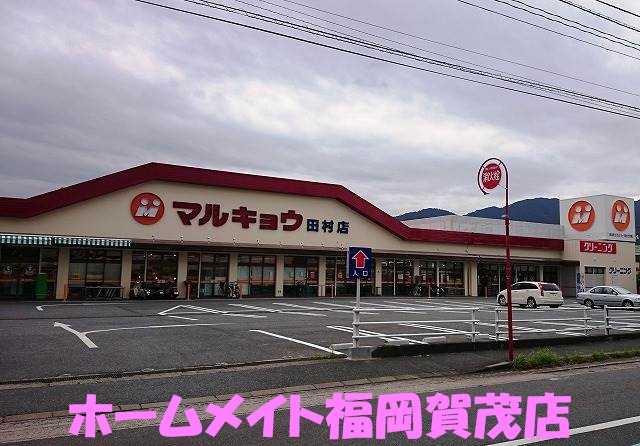 地下鉄七隈線 次郎丸駅 徒歩18分 3階建 築27年の周辺写真