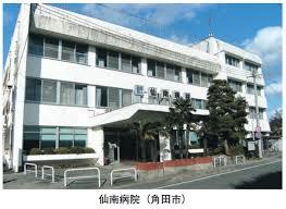 病院　医療法人本多友愛会仙南病院（病院）まで1283m