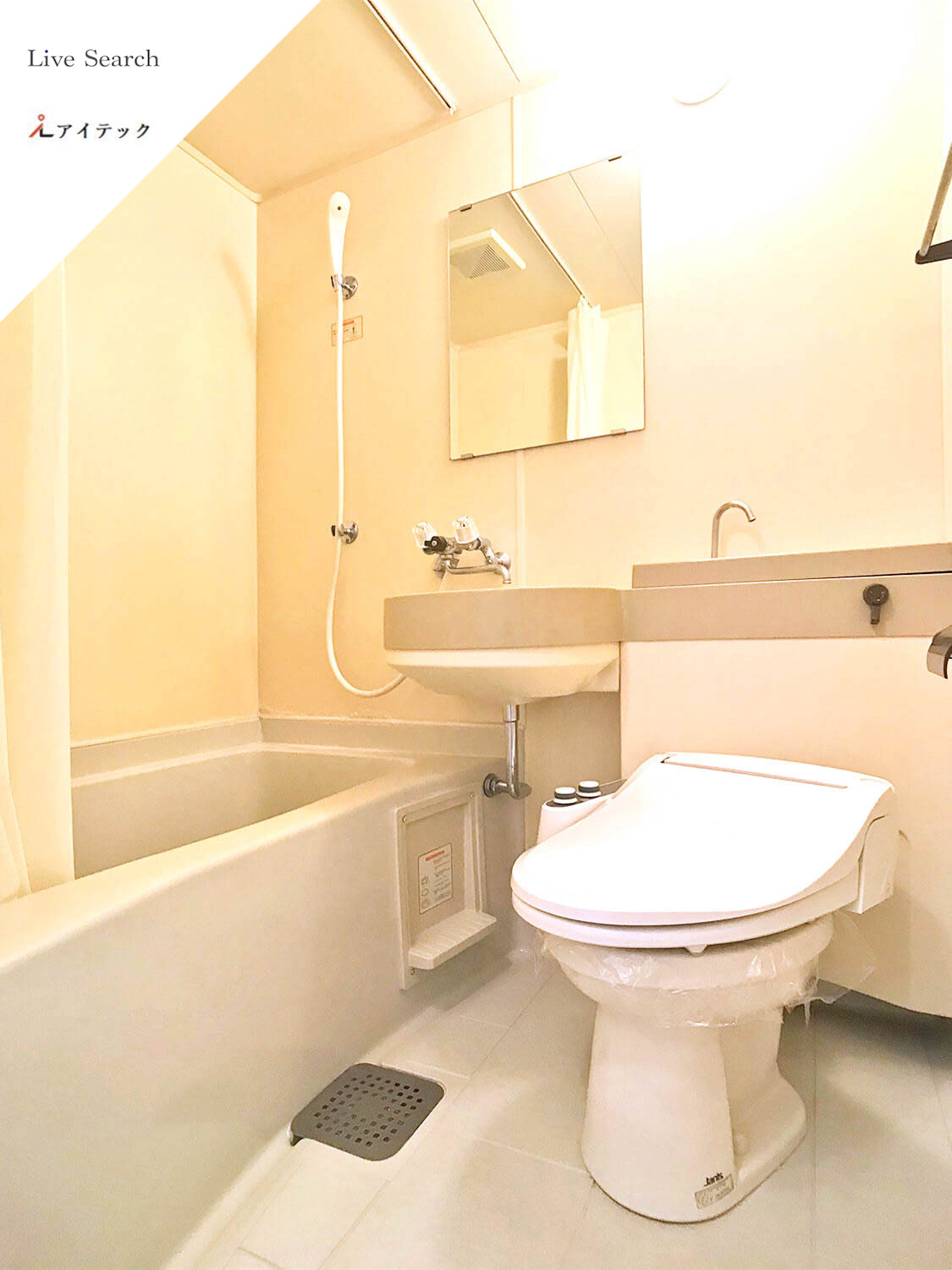 バス・シャワールーム