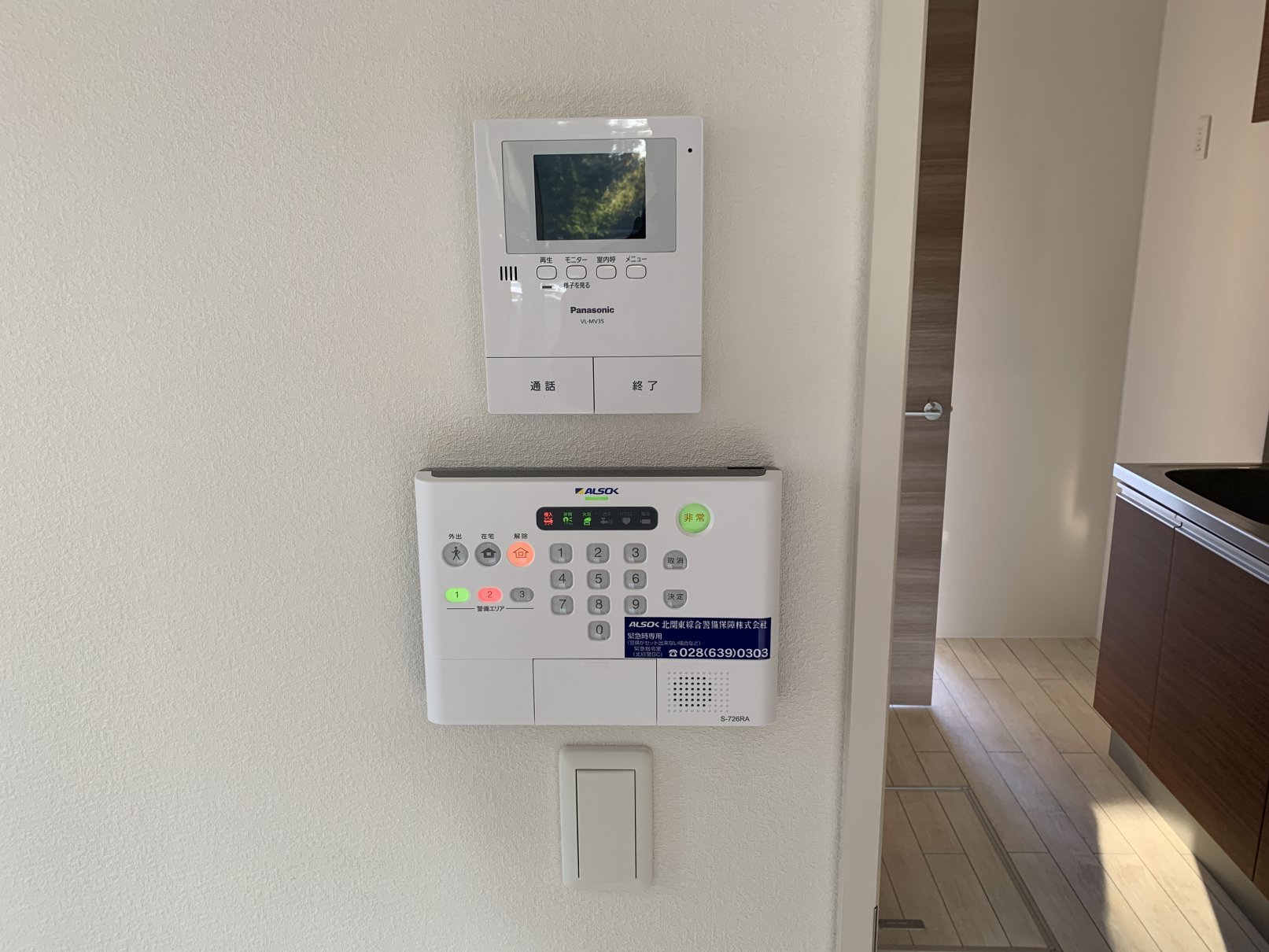 セキュリティ　ＡＬＳＯＫのホームセキュリティー搭載で防犯対策バッチリ